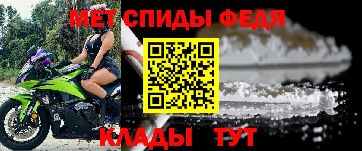 АМФЕТАМИН VHQ Корсаков
