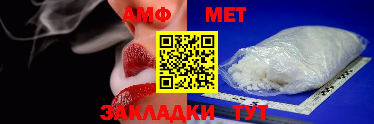 сайты даркнета официальный сайт  Вход с VPN  Корсаков  Amphetamine  АМФЕТАМИН Розовый  Амфетамин 