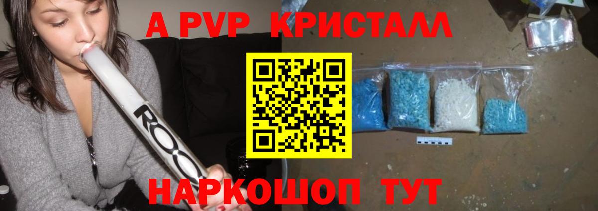 МЕФ Корсаков