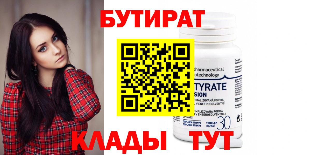 Cocaine  Вход с VPN  Мефедрон   Корсаков  МАРИХУАНА  МЕТАДОН 