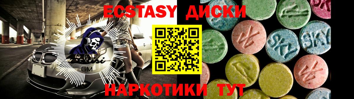 Ecstasy бентли  Экстази Philipp Plein  Корсаков  Вход с VPN 