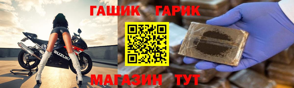 Корсаков  как найти наркотики  Вход с VPN  ГАШ Ice-O-Lator 