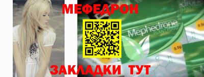 первитин Кинель