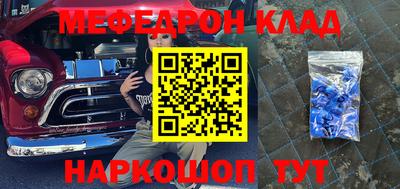 первитин Кинель