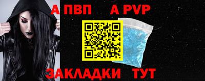 бутик Кингисепп