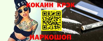 первитин Кинель
