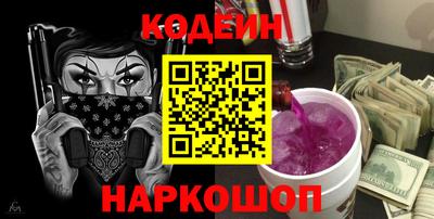 бутик Кингисепп