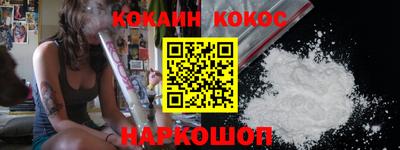 первитин Кинель