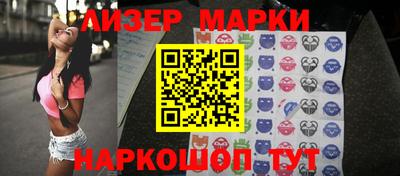 бутик Кингисепп