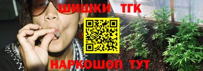 бутик Кингисепп