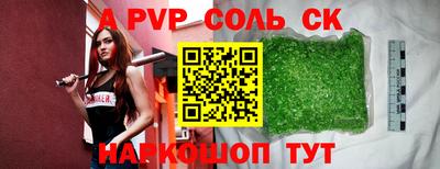 первитин Кинель
