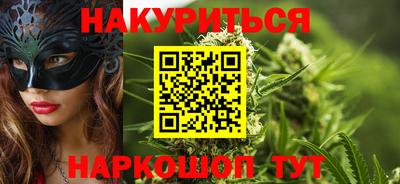 бутик Кингисепп