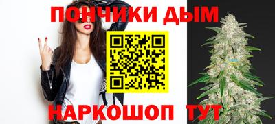 бутик Кингисепп