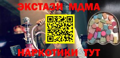 эйфоретик Кимры