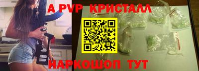 бутик Кингисепп