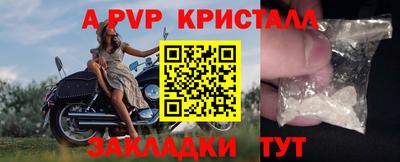 первитин Кинель