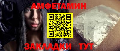 бутик Кингисепп