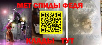 спиды Владимир