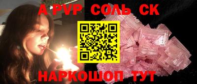 бутик Кингисепп