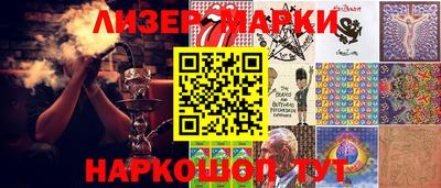 бутик Кингисепп