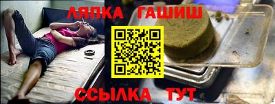 бутик Кингисепп