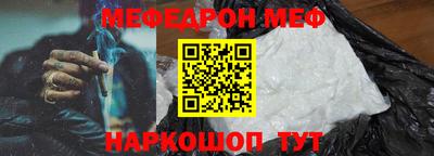 первитин Кинель