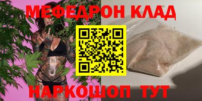 первитин Кинель