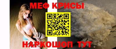 первитин Кинель