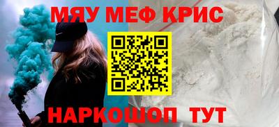 первитин Кинель