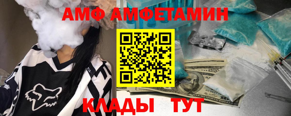 Первитин винт Корсаков