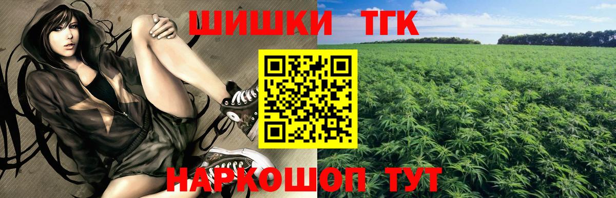 МАРИХУАНА Ganja  Вход с VPN  Шишки марихуана тримм  МАРИХУАНА White Widow  Бошки марихуана White Widow  Корсаков 