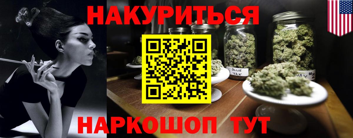 Канабис AK-47 Корсаков